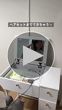 Amazon｜LOWYA ロウヤ ドレッサーデスク ドレッサー 幅70cm